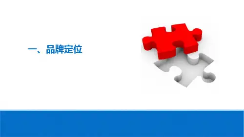智慧园区-迈斯智慧社区解决方案
