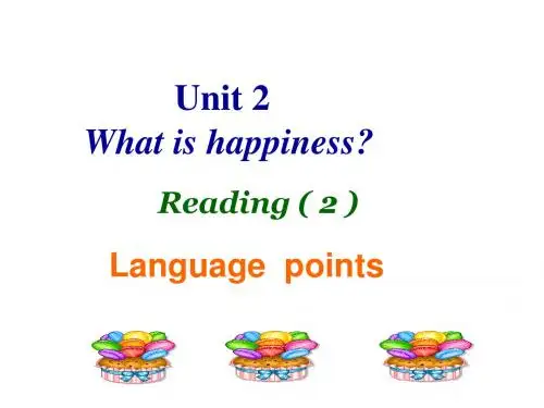 高三英语上册unit-2-reading课件2