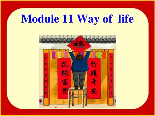 Module 11 Way of life Unit 3 Language in use 课件1-外研版8上精品