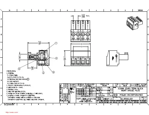 39500-0002;39500-0007;39500-0006;39500-0008;39500-0010;中文规格书,Datasheet资料