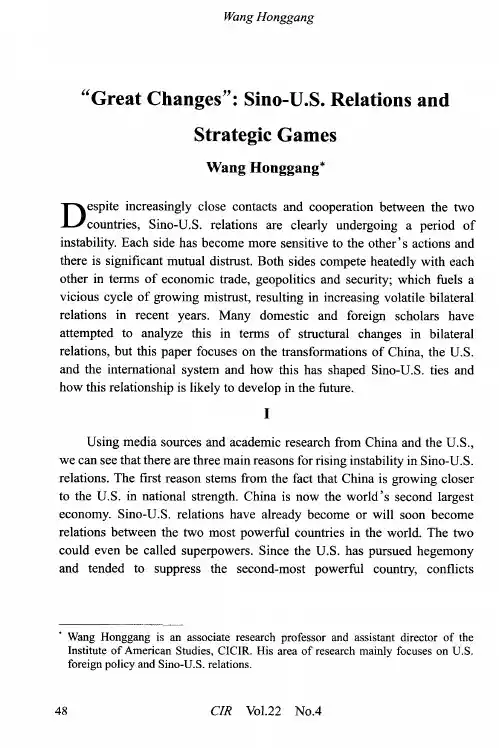 "Great Changes": Sino-U.S. Relations and