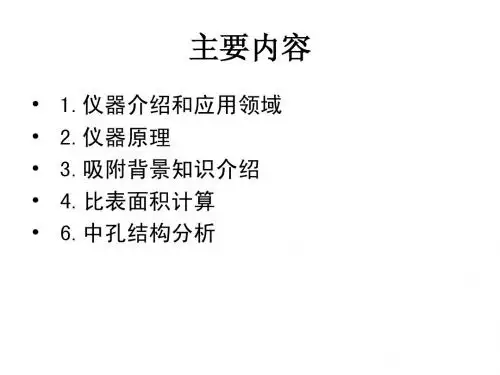 主要内容