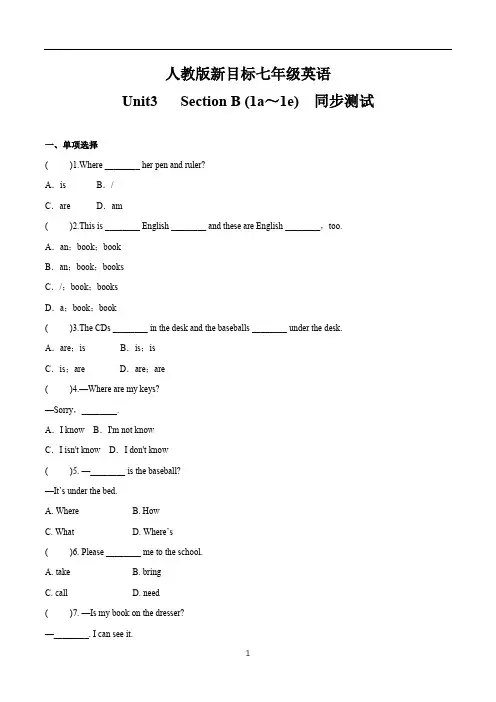 人教版新目标七年级英语上册 Unit 4 Section B (1a_1e)  同步测试(有答案)