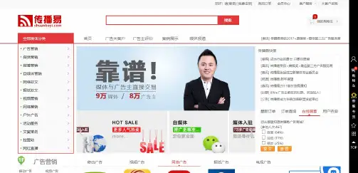 母婴推广首选网易头条号母婴报道