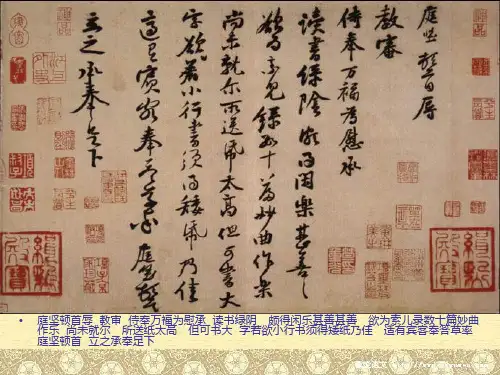 江西诗派与两宋之际的诗歌