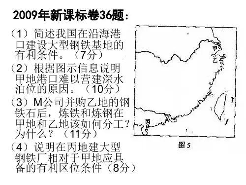 区域分析