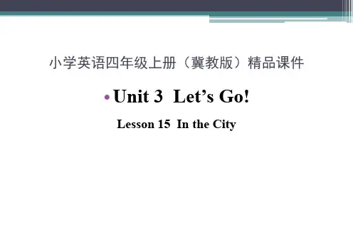 Lesson 15  In the City