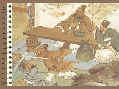 (完整版)《鸿门宴》课文翻译重点字词