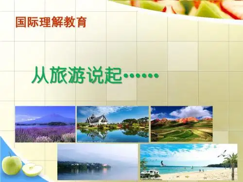 中学生礼仪