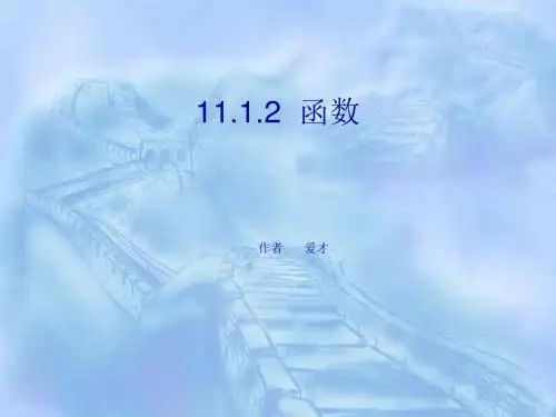 变量与函数1