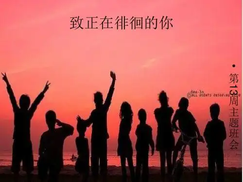 致正在徘徊的你