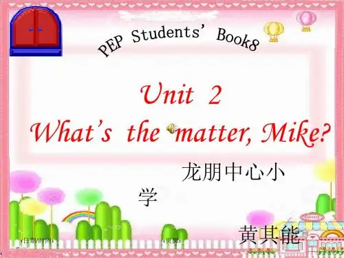 2013年小学英语PEP人教版六年级下册《Unit2 What's the matter Mike》ppt课件4