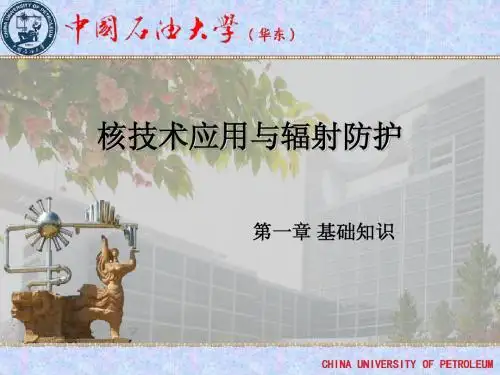 1-基础知识