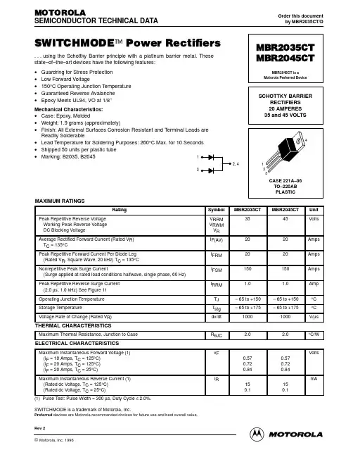 MBR2045CT中文资料