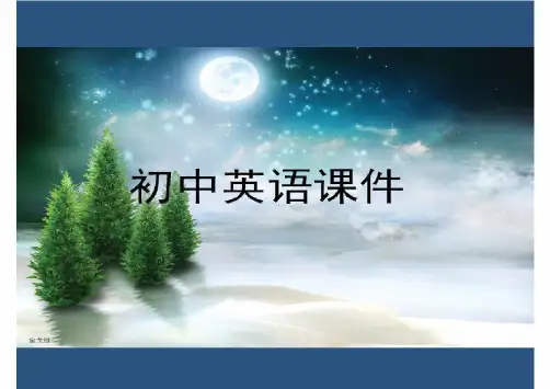 牛津译林版七下英语7bunit3integratedskills