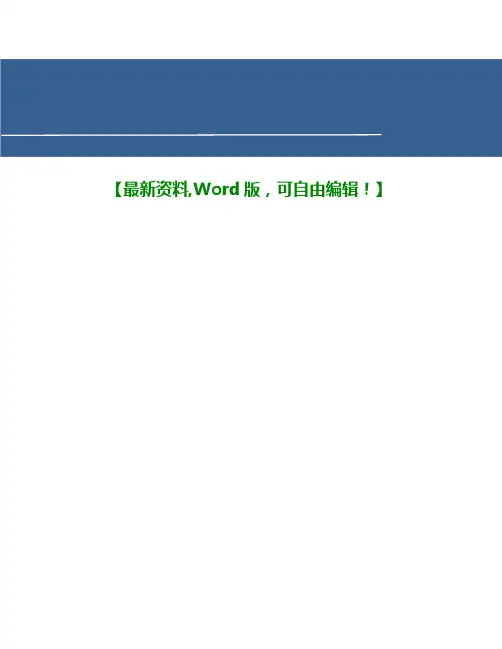 杭州市文化创意产业发展规划报告