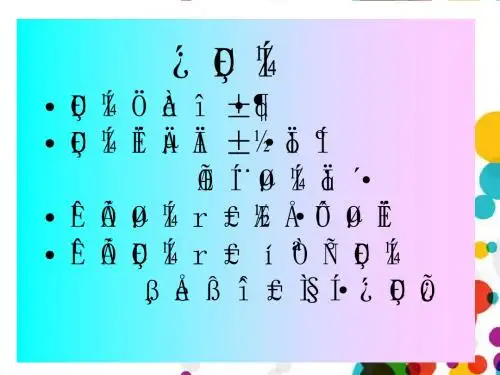 附星图