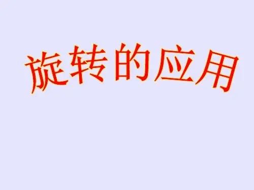 初中数学:半角模型