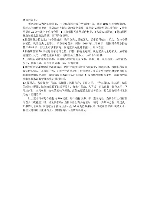 大盘趋势判断方法