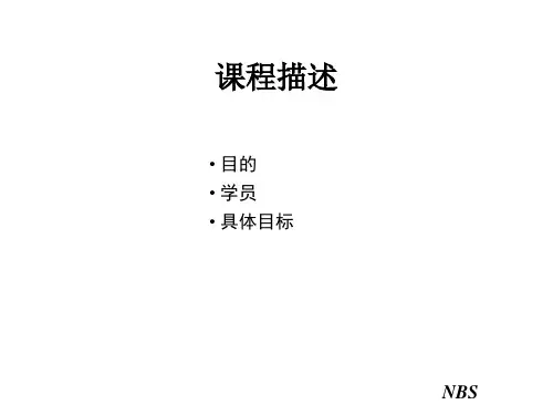 AIX使用教程解析