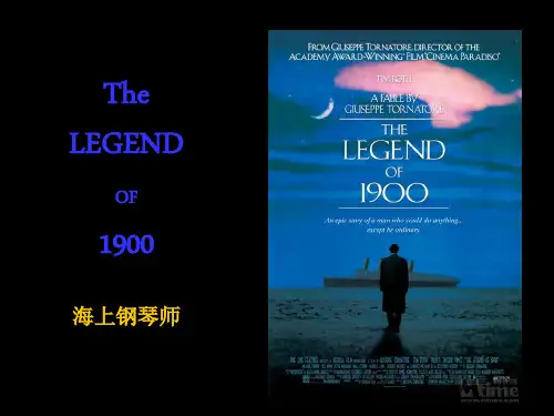 海上钢琴师英文介绍ppt课件