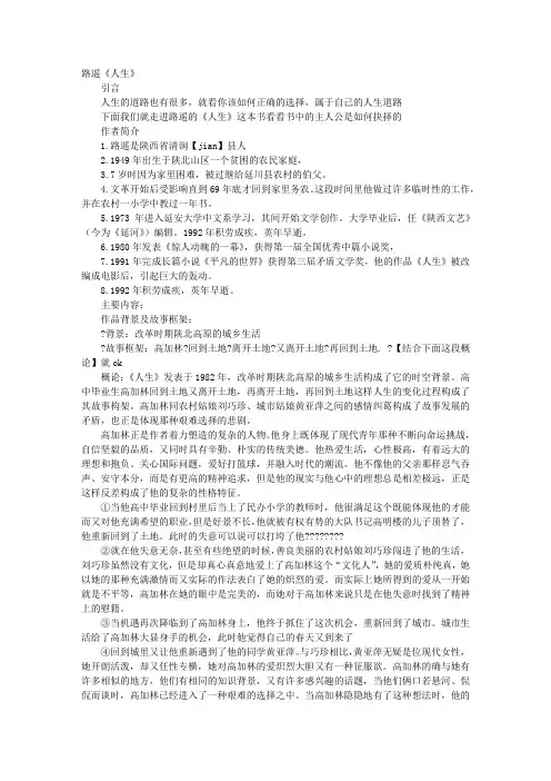 读书报告会
