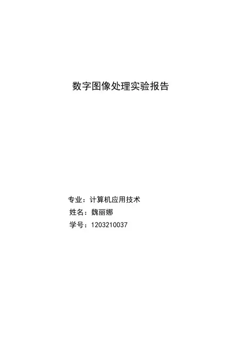 图像平滑处理