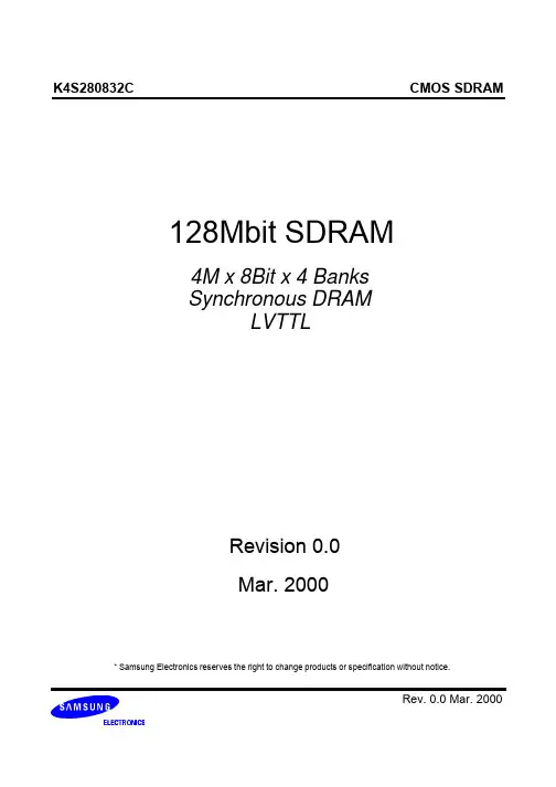 K4S280832C中文资料