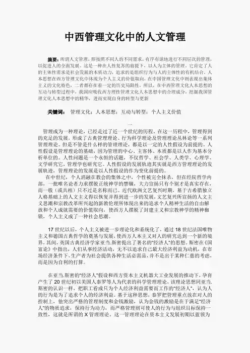 选修作业