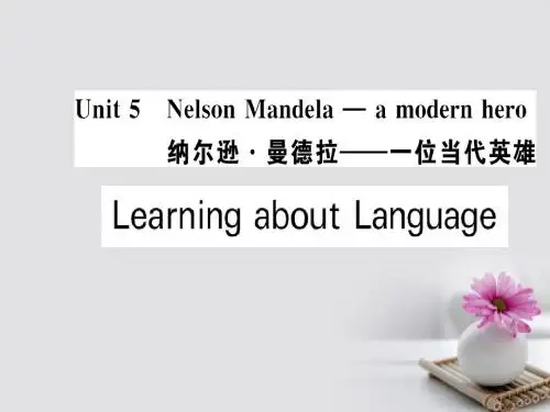 2017-2018学年高中英语 Unit 5 Nelson Mandela-a modern hero Learning about Language教案 新人教版必修1
