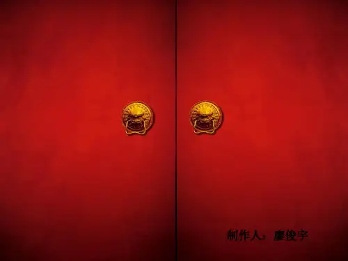 第四章 社会主义建设道路初步探索的理论成果