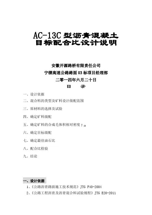设计说明(目标)