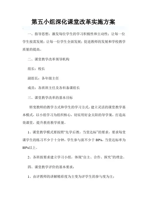 培训演讲稿