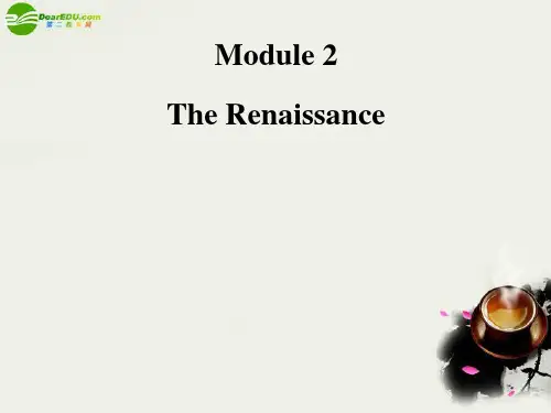 《名师一号》新课标2011高考英语一轮复习 Module2 The Renaissance 课件 外