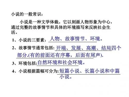 变色龙