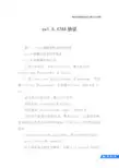 cs1.6,4748协议