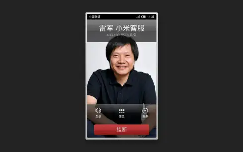 小米发布会PPT