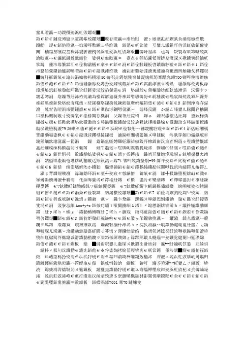 用数学书写的人生格言