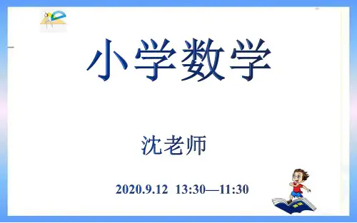 三年级奥数第11讲——火柴游戏