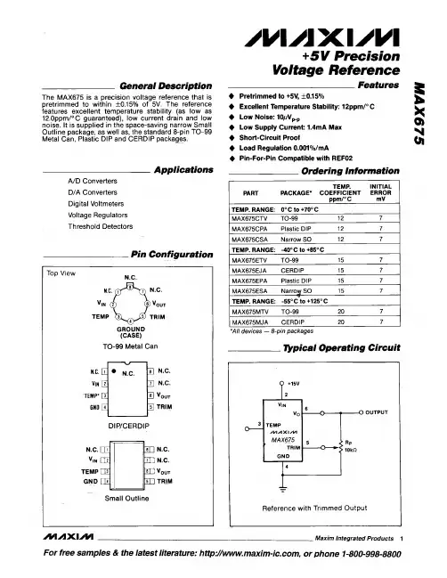 MAX675EJA中文资料