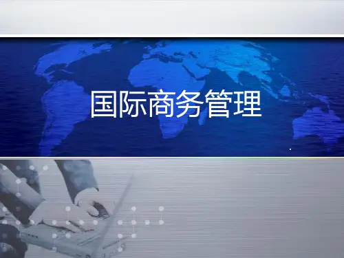 第六章 国际商务谈判.doc