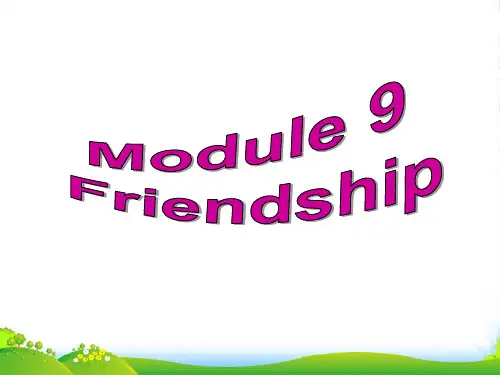外研版八年级英语下册Module 9 Unit 3 课件
