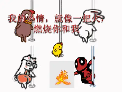 春天来了