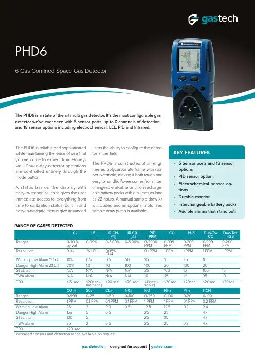 gastech PHD6 使用说明书