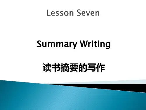 凤凰国际英语 How to Write Summaries