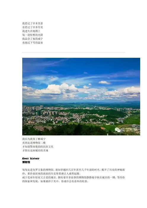 走进鄂南楚韵民俗文化,聆听一座城市的声音