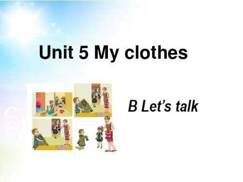 PEP人教版小学四年级下册英语课件：Unit5-My-clothes-B-let's-talk