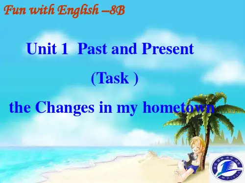 译林版版英语八年级上册第一单元Task