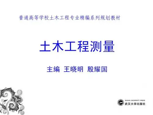 1  绪论