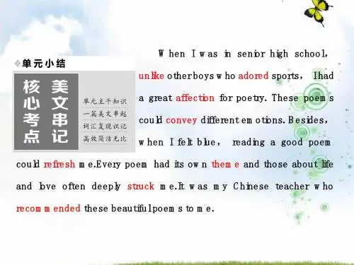 高中英语北师大版版选修6课件：Unit+18+单元小结